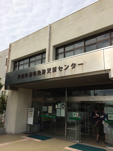 f:id:kobeoyaji:20140917213701j:plain f:id:kobeoyaji:20140917213701j:plain