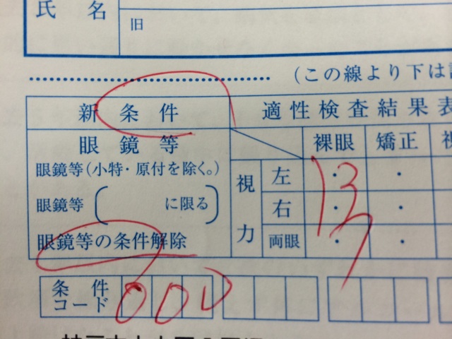 f:id:kobeoyaji:20140917213712j:plain f:id:kobeoyaji:20140917213712j:plain