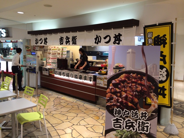 f:id:kobeoyaji:20140917214235j:plain f:id:kobeoyaji:20140917214235j:plain