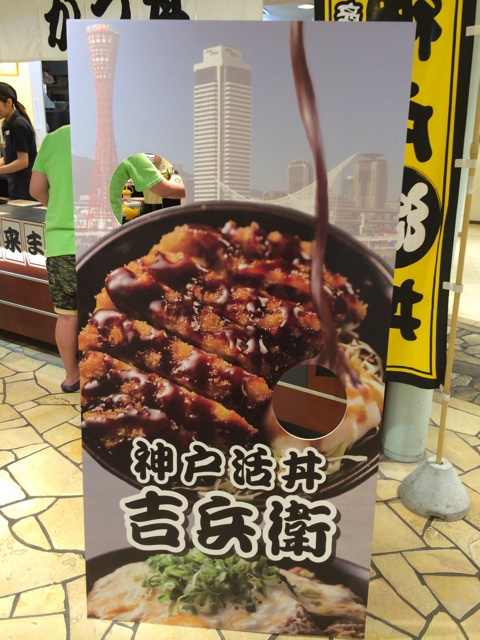 f:id:kobeoyaji:20140917214243j:plain f:id:kobeoyaji:20140917214243j:plain