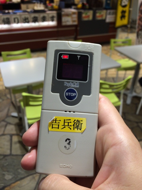 f:id:kobeoyaji:20140917214303j:plain f:id:kobeoyaji:20140917214303j:plain