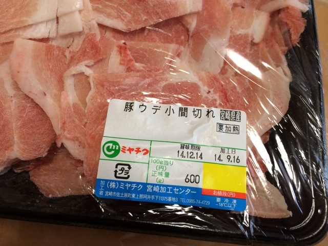 f:id:kobeoyaji:20140921211349j:plain f:id:kobeoyaji:20140921211349j:plain