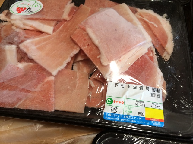 f:id:kobeoyaji:20140921211357j:plain f:id:kobeoyaji:20140921211357j:plain