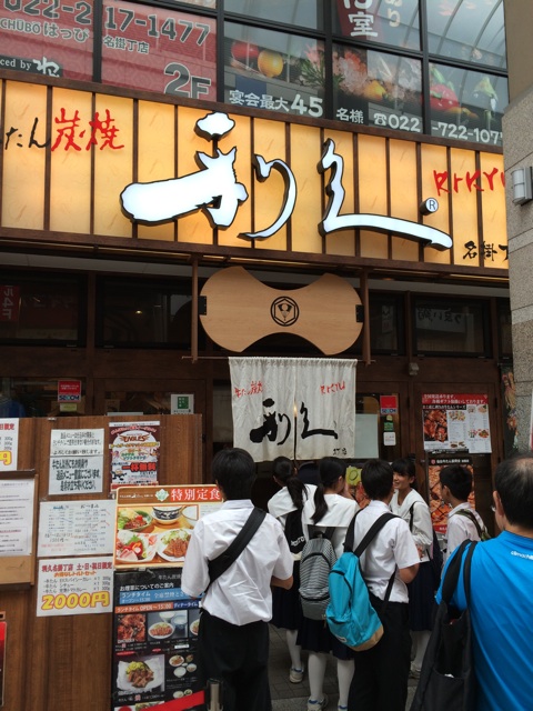 f:id:kobeoyaji:20140921213650j:plain f:id:kobeoyaji:20140921213650j:plain