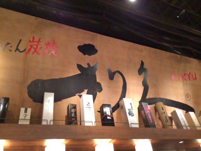 f:id:kobeoyaji:20140921213707j:plain f:id:kobeoyaji:20140921213707j:plain