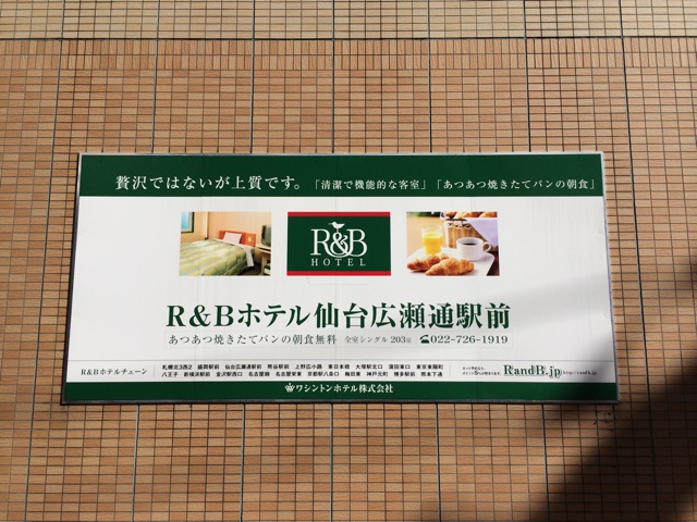 f:id:kobeoyaji:20140921214127j:plain f:id:kobeoyaji:20140921214127j:plain
