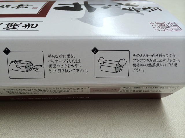 f:id:kobeoyaji:20140921214748j:plain f:id:kobeoyaji:20140921214748j:plain