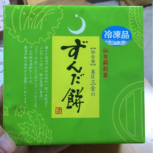 f:id:kobeoyaji:20140921215503j:plain f:id:kobeoyaji:20140921215503j:plain