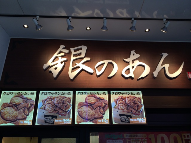 f:id:kobeoyaji:20141004085218j:plain f:id:kobeoyaji:20141004085218j:plain