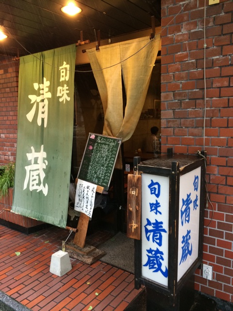 f:id:kobeoyaji:20141006213557j:plain f:id:kobeoyaji:20141006213557j:plain