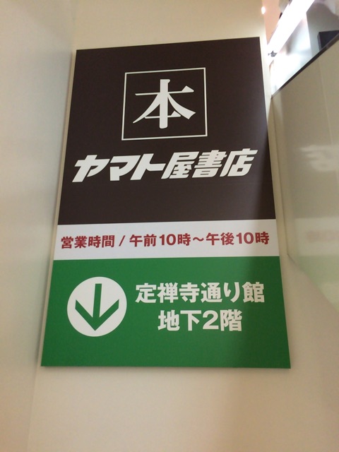 f:id:kobeoyaji:20141015203440j:plain f:id:kobeoyaji:20141015203440j:plain