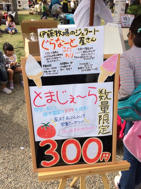 f:id:kobeoyaji:20141025154749j:plain f:id:kobeoyaji:20141025154749j:plain