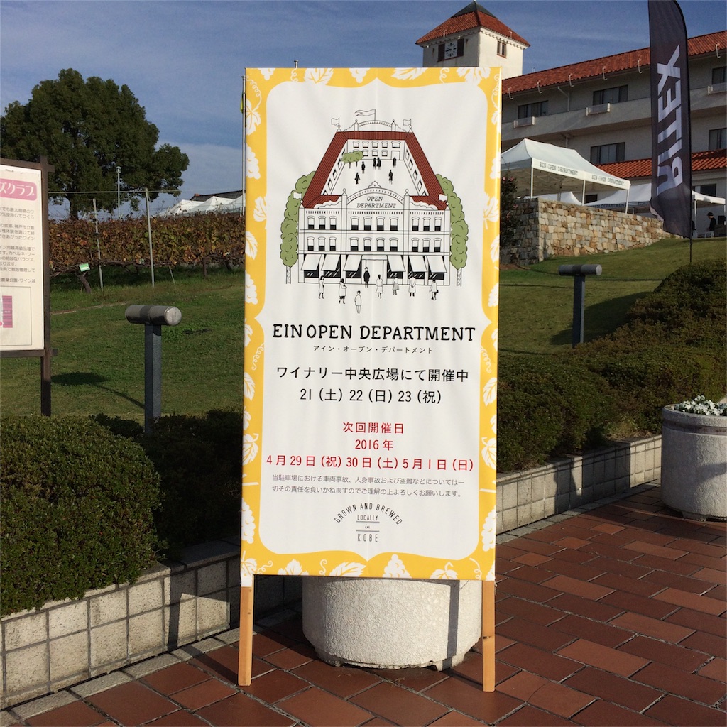 f:id:kobeoyaji:20151121161036j:image f:id:kobeoyaji:20151121161036j:image