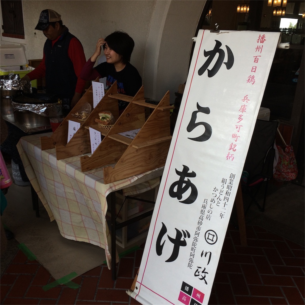 f:id:kobeoyaji:20151121165324j:image f:id:kobeoyaji:20151121165324j:image