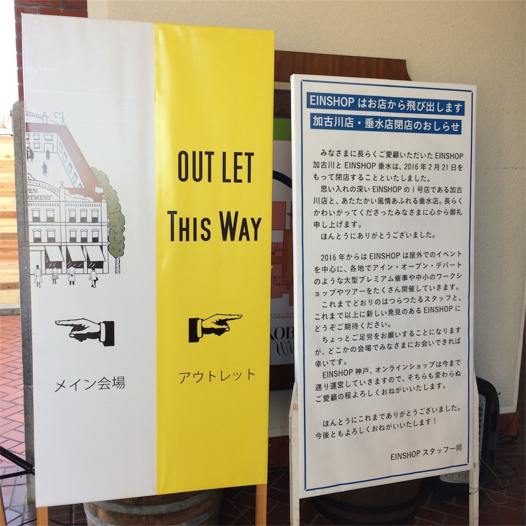 f:id:kobeoyaji:20151121171116j:image f:id:kobeoyaji:20151121171116j:image