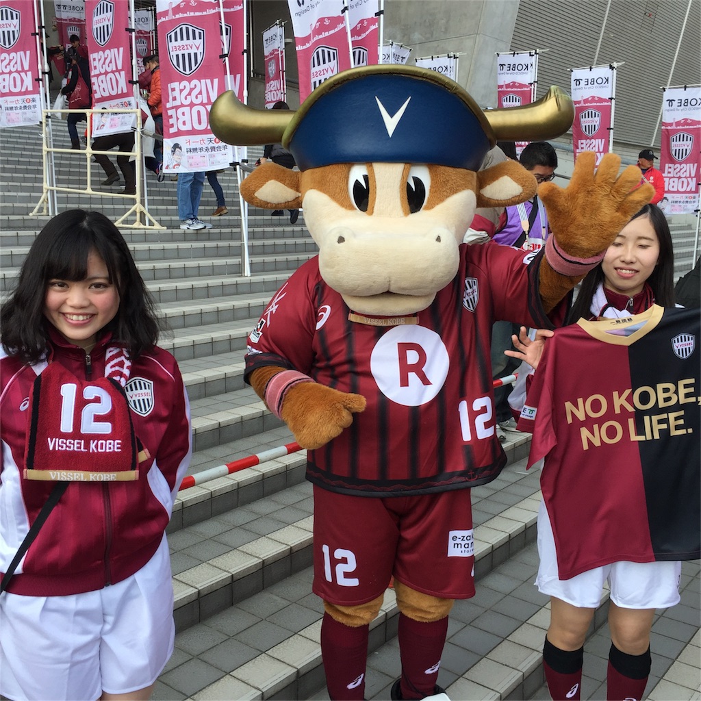 f:id:kobeoyaji:20160227204233j:image f:id:kobeoyaji:20160227204233j:image