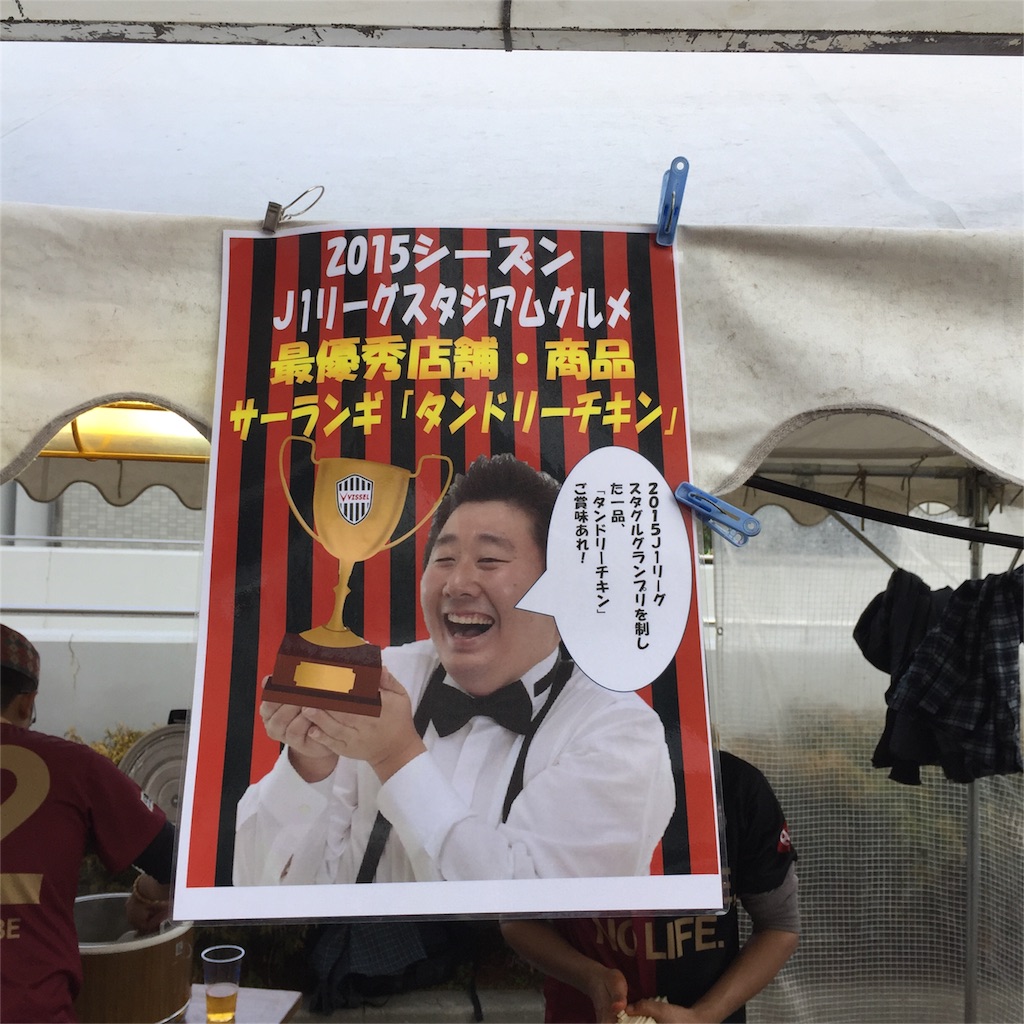 f:id:kobeoyaji:20160305232736j:image f:id:kobeoyaji:20160305232736j:image