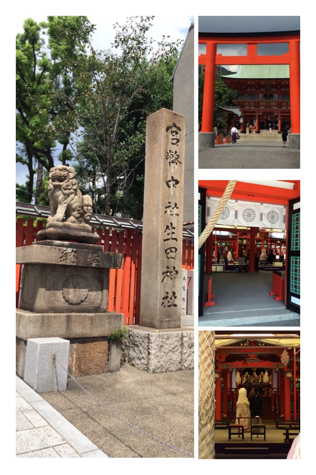 f:id:kobesansaku:20150902143502j:plain