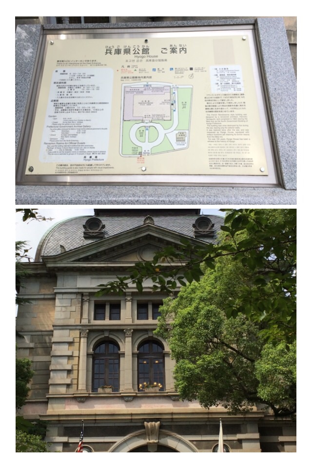 f:id:kobesansaku:20150902145353j:plain