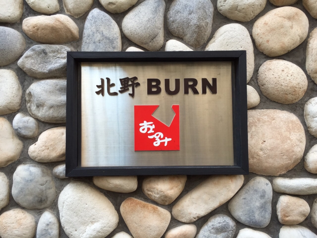 f:id:kobesansaku:20151103172246j:plain