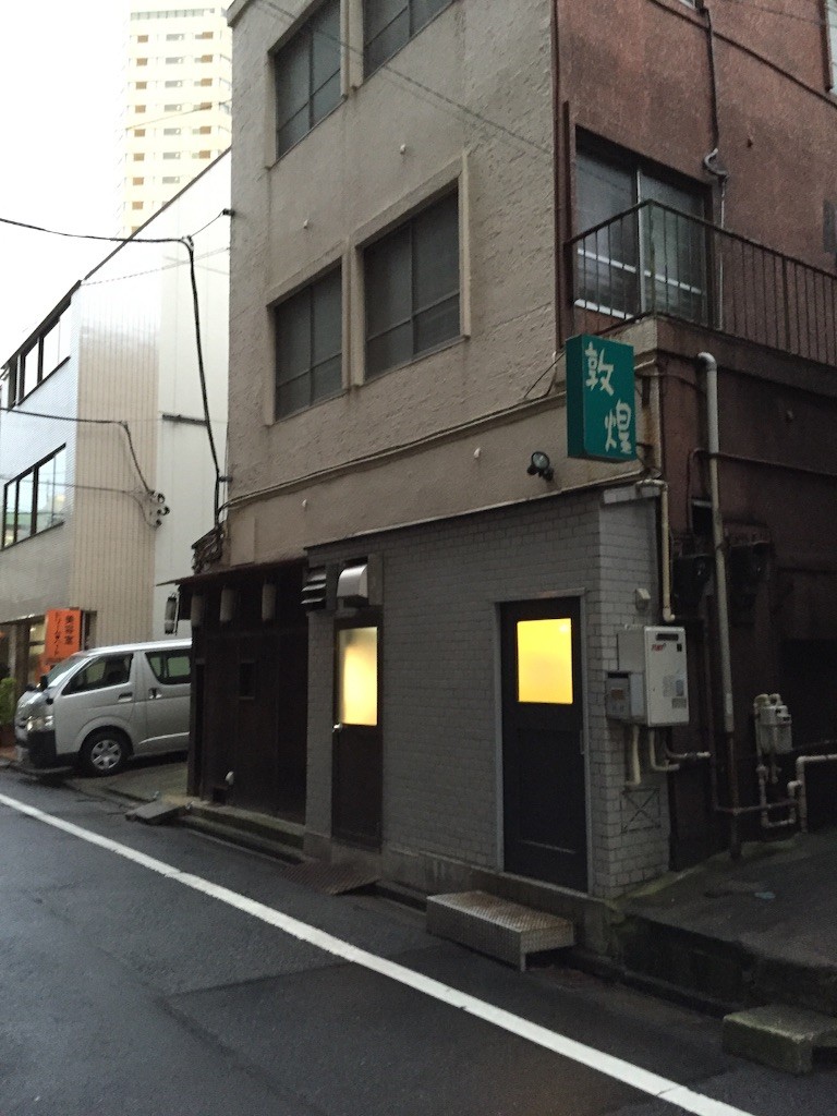 f:id:kobumakidays:20150721084015j:image f:id:kobumakidays:20150721084015j:image