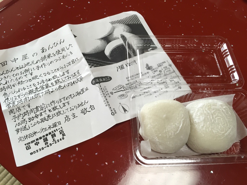 f:id:kobumakidays:20150914085233j:image f:id:kobumakidays:20150914085233j:image