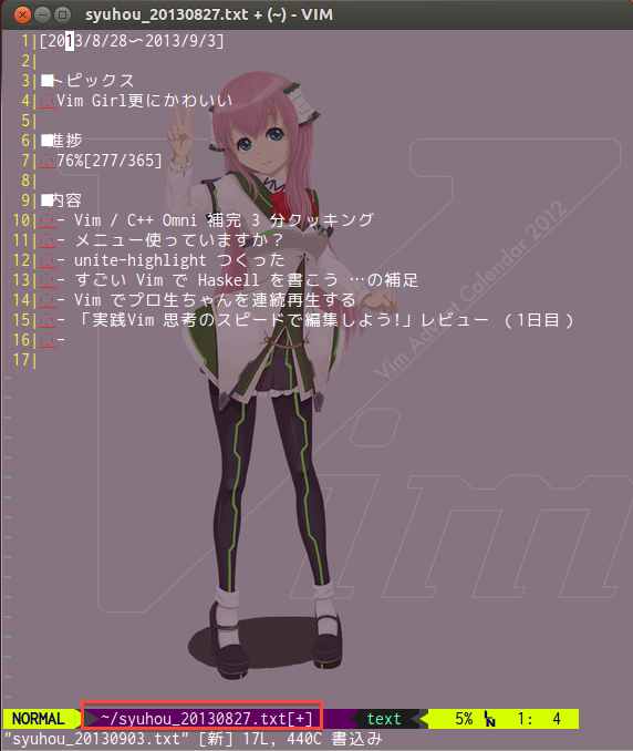 f:id:kocha2012:20130902233558p:plain f:id:kocha2012:20130902233558p:plain