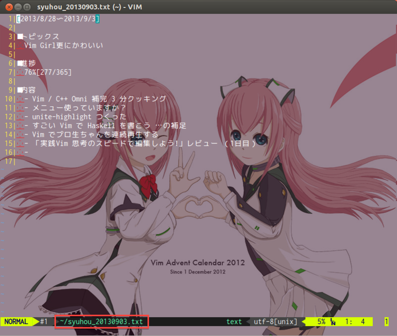 f:id:kocha2012:20130902233614p:plain f:id:kocha2012:20130902233614p:plain