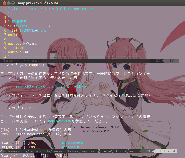 f:id:kocha2012:20131004231253p:plain f:id:kocha2012:20131004231253p:plain