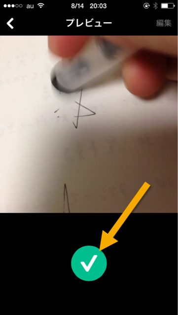 f:id:kochan214:20140814200806j:plain f:id:kochan214:20140814200806j:plain