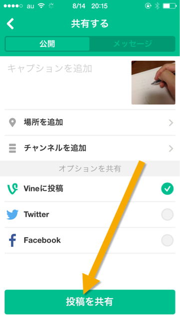 f:id:kochan214:20140814201641j:plain f:id:kochan214:20140814201641j:plain