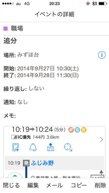 f:id:kochan214:20140929205834j:plain f:id:kochan214:20140929205834j:plain