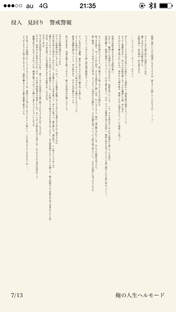 f:id:kochan214:20141001213842j:plain f:id:kochan214:20141001213842j:plain