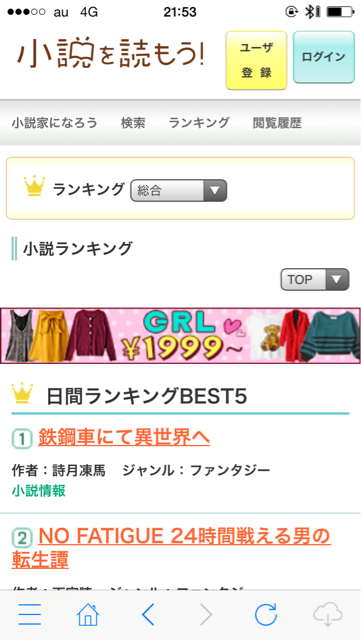 f:id:kochan214:20141001215642j:plain f:id:kochan214:20141001215642j:plain