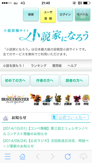 f:id:kochan214:20141001215703j:plain f:id:kochan214:20141001215703j:plain