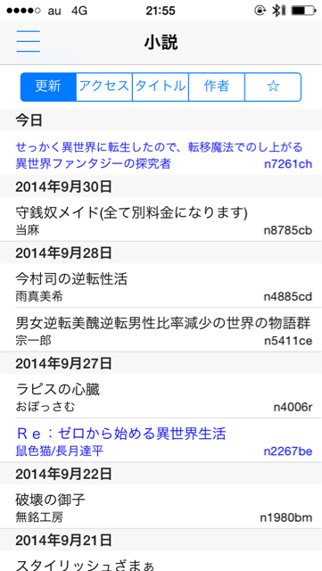 f:id:kochan214:20141001215912j:plain f:id:kochan214:20141001215912j:plain