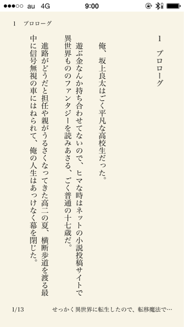 f:id:kochan214:20141002090057j:plain f:id:kochan214:20141002090057j:plain