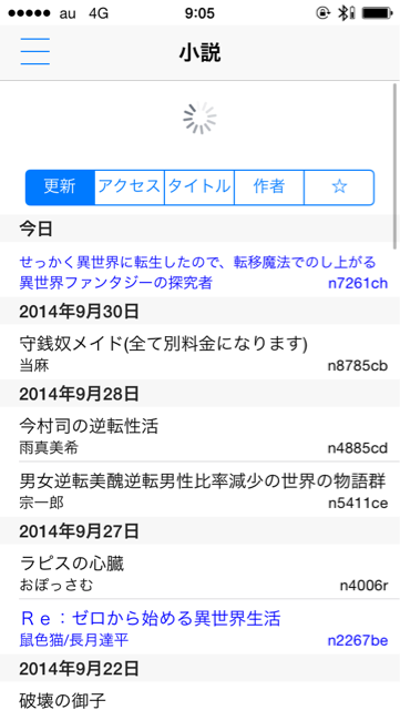 f:id:kochan214:20141002090602j:plain f:id:kochan214:20141002090602j:plain