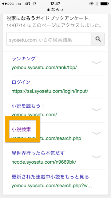 f:id:kochan214:20141003130955j:plain f:id:kochan214:20141003130955j:plain