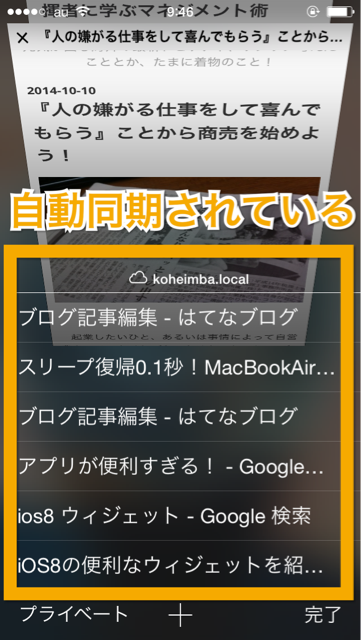 f:id:kochan214:20141011095137j:plain f:id:kochan214:20141011095137j:plain