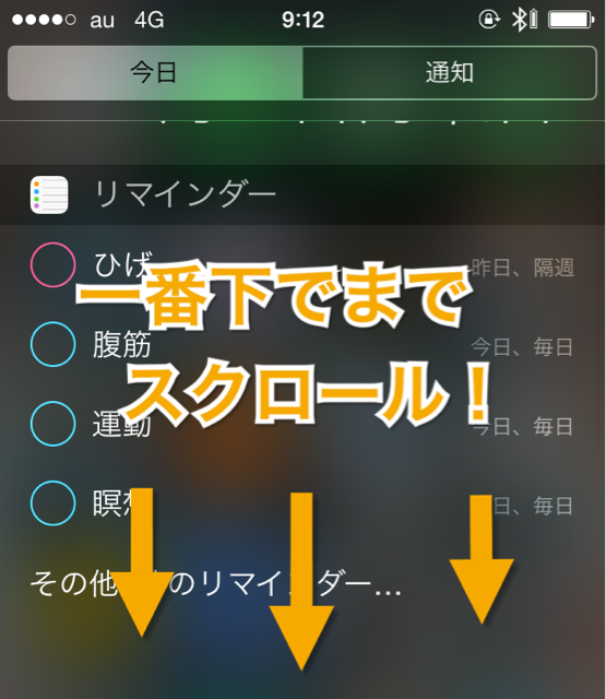 f:id:kochan214:20141013091829j:plain f:id:kochan214:20141013091829j:plain