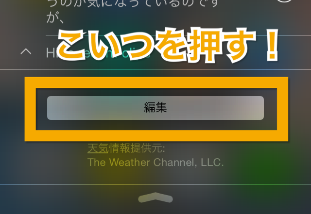 f:id:kochan214:20141013091844j:plain f:id:kochan214:20141013091844j:plain