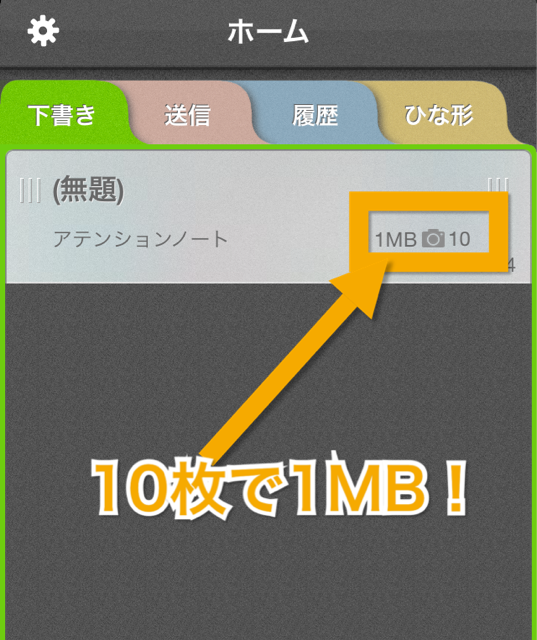 f:id:kochan214:20141021203558j:plain f:id:kochan214:20141021203558j:plain