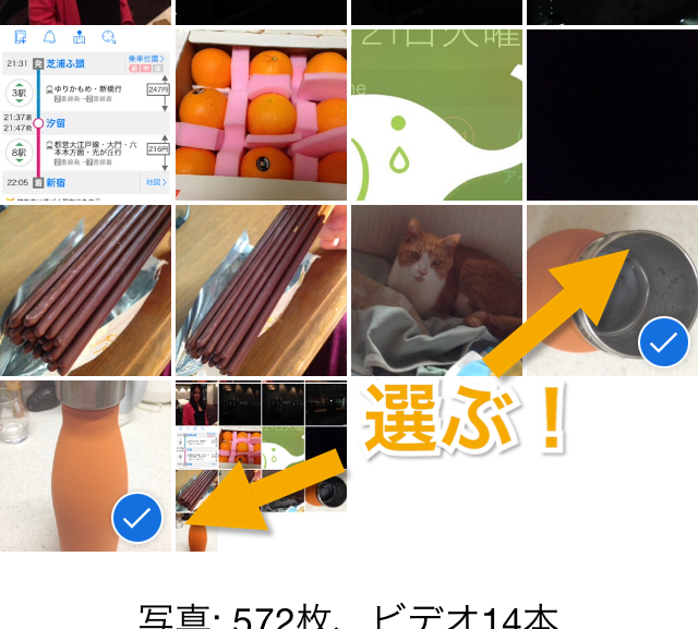 f:id:kochan214:20141026195350j:plain f:id:kochan214:20141026195350j:plain