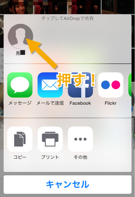 f:id:kochan214:20141026195415j:plain f:id:kochan214:20141026195415j:plain