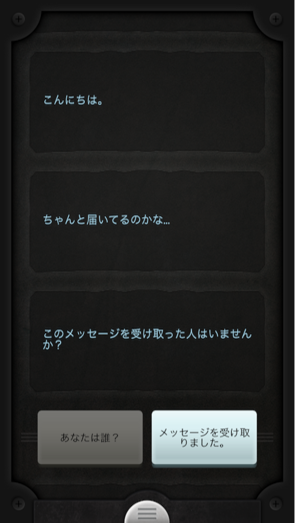 f:id:kochan214:20150806002527p:image f:id:kochan214:20150806002527p:image