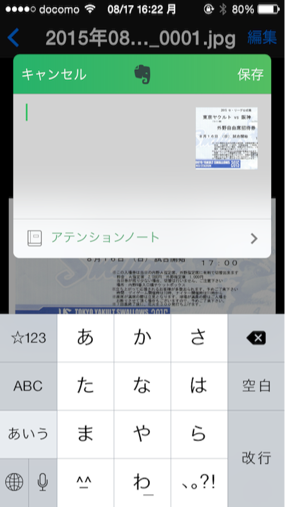 f:id:kochan214:20150817162247p:image f:id:kochan214:20150817162247p:image