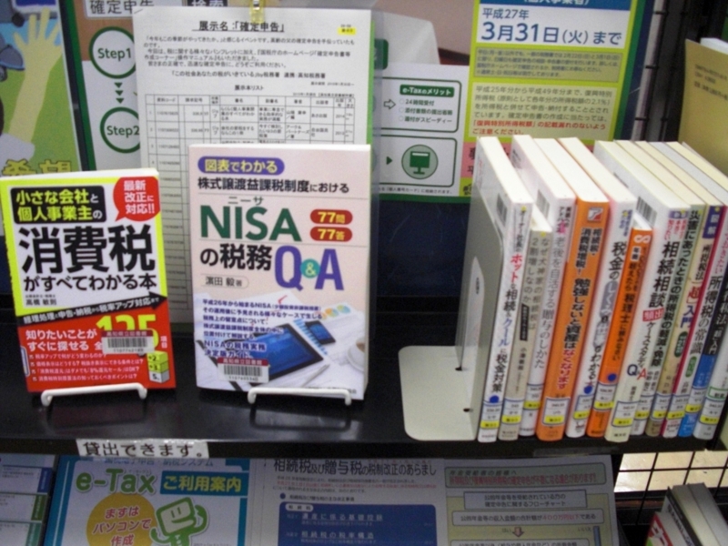 f:id:kochi-toshokan:20150203085031j:plain