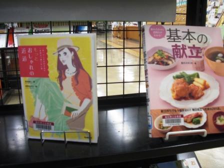 f:id:kochi-toshokan:20150312120900j:plain