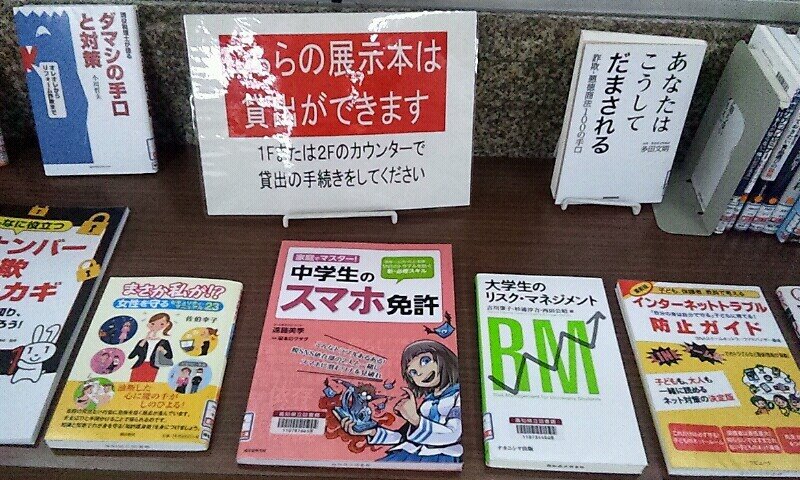 f:id:kochi-toshokan:20160520141714j:plain